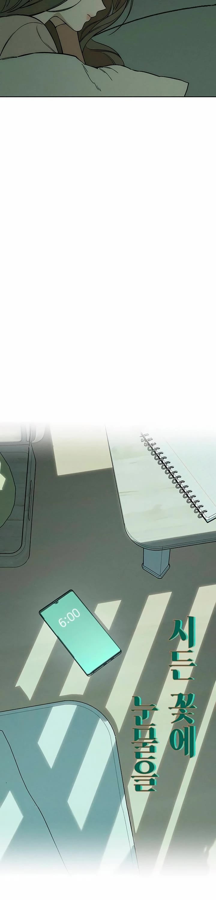 Tears on a Withered Flower chapter 2 page 32