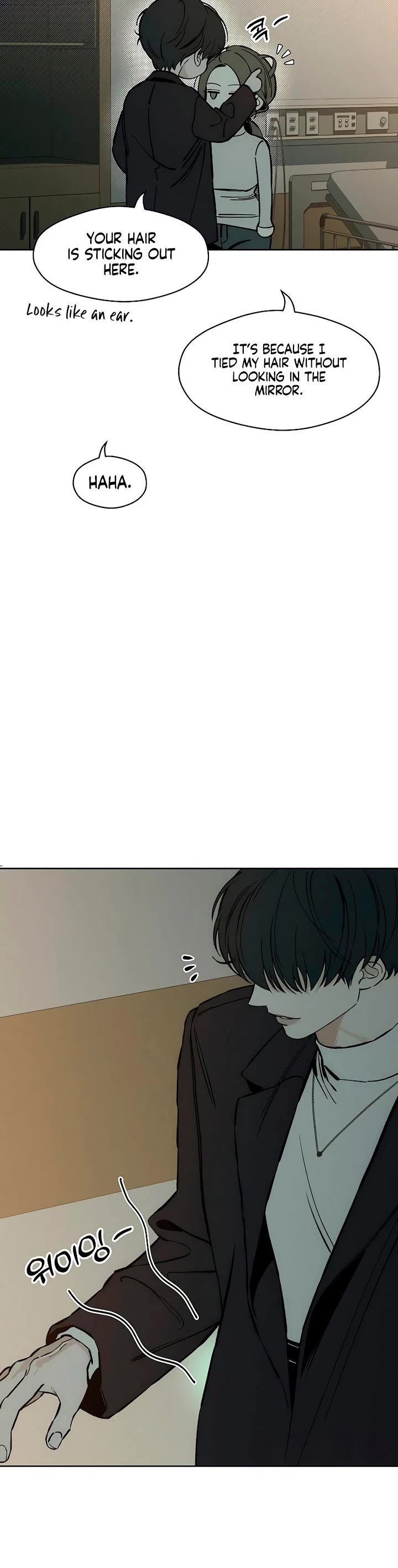 Tears on a Withered Flower chapter 20 page 19