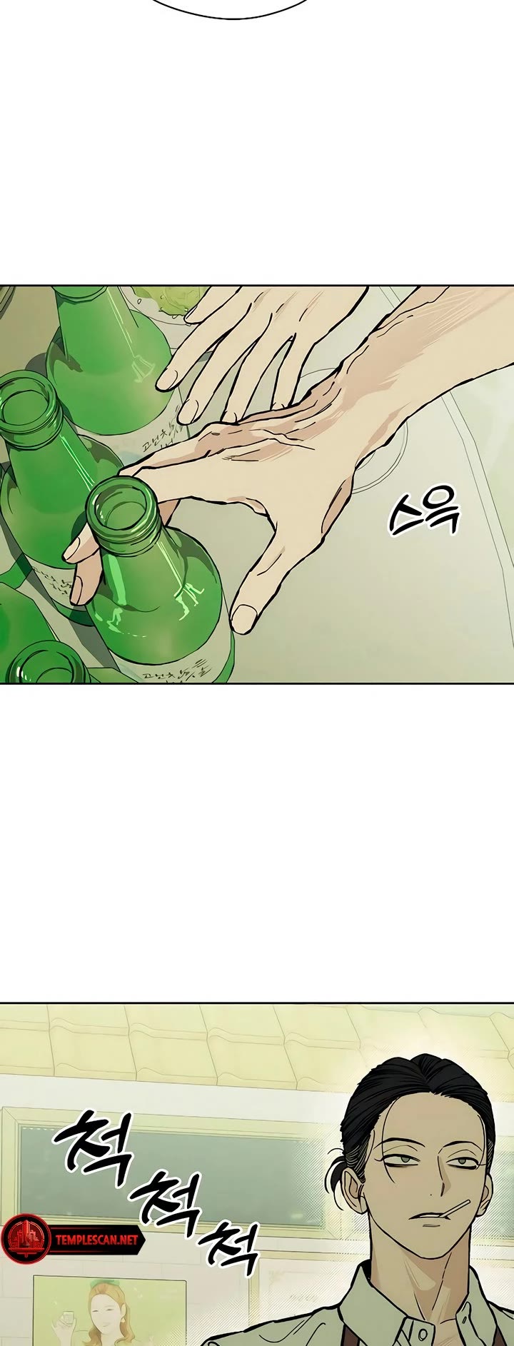 Tears on a Withered Flower chapter 20 page 39