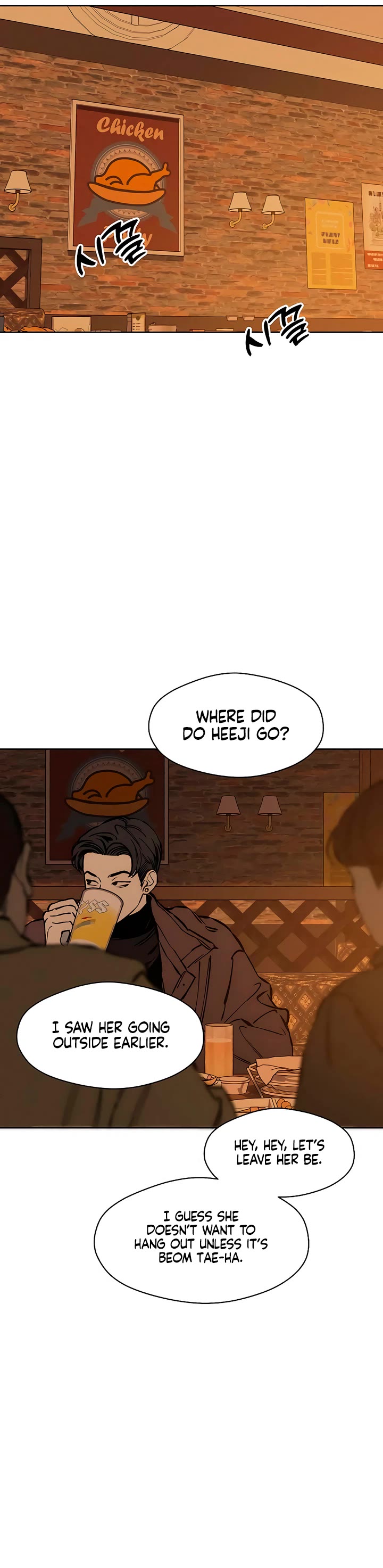 Tears on a Withered Flower chapter 22 page 50