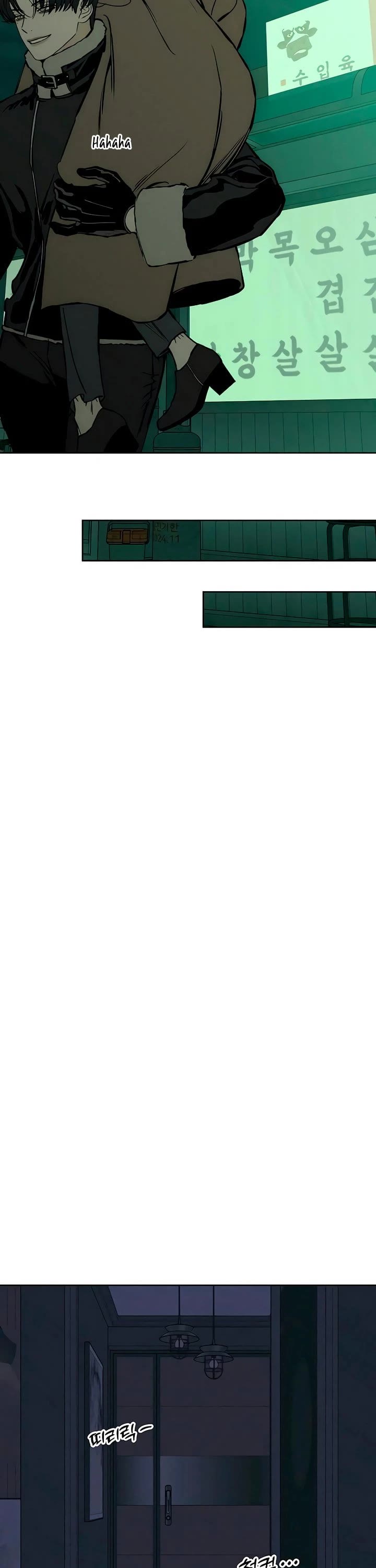 Tears on a Withered Flower chapter 25 page 53