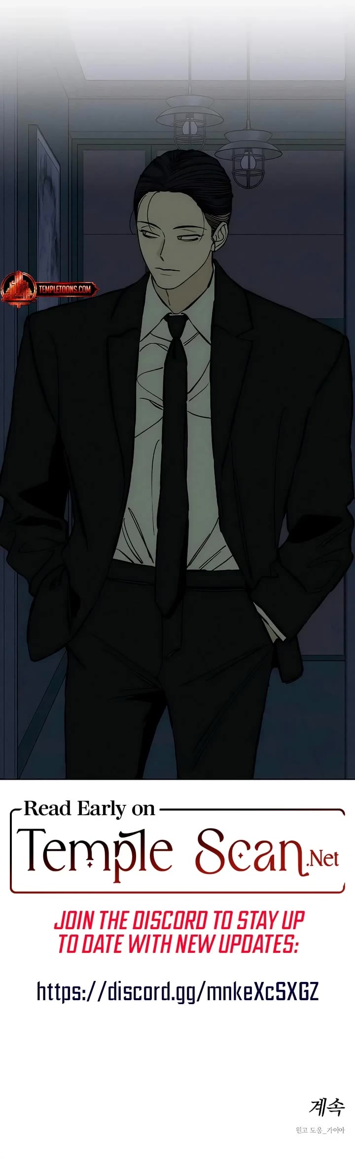 Tears on a Withered Flower chapter 25 page 56