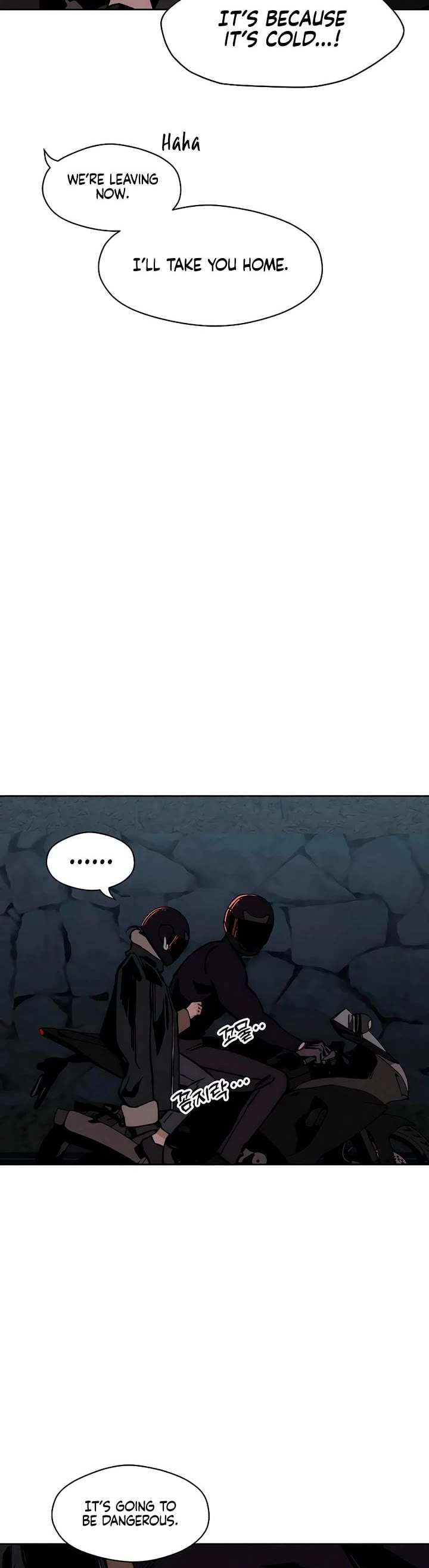 Tears on a Withered Flower chapter 26 page 24