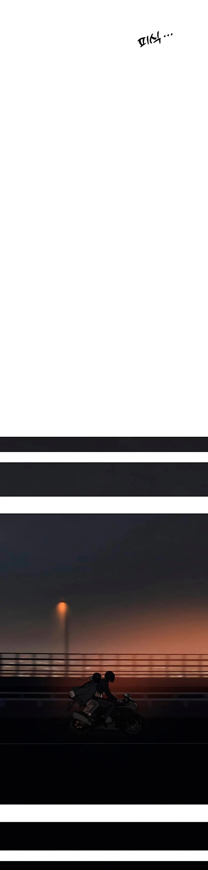 Tears on a Withered Flower chapter 26 page 26