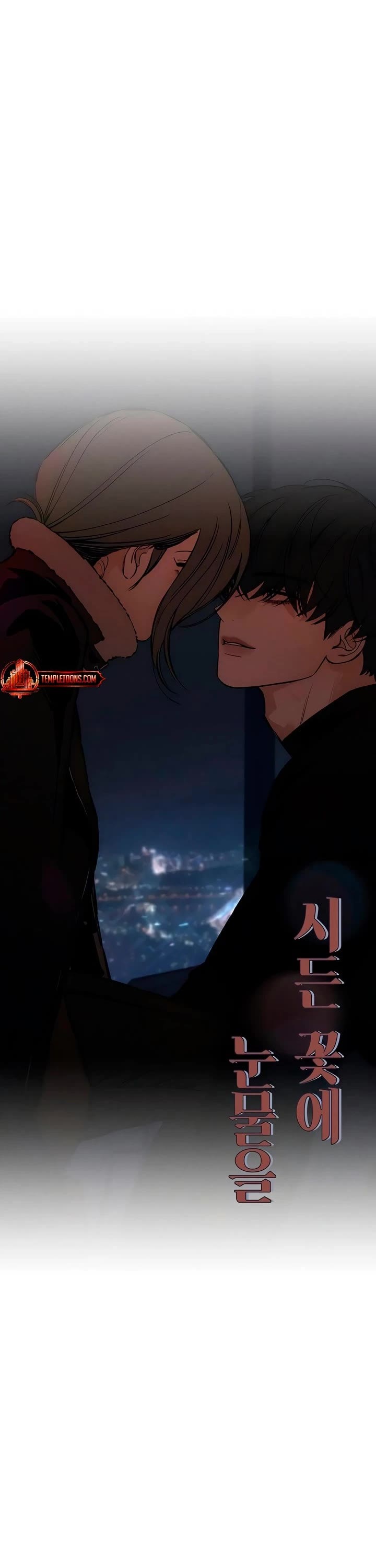 Tears on a Withered Flower chapter 26 page 41