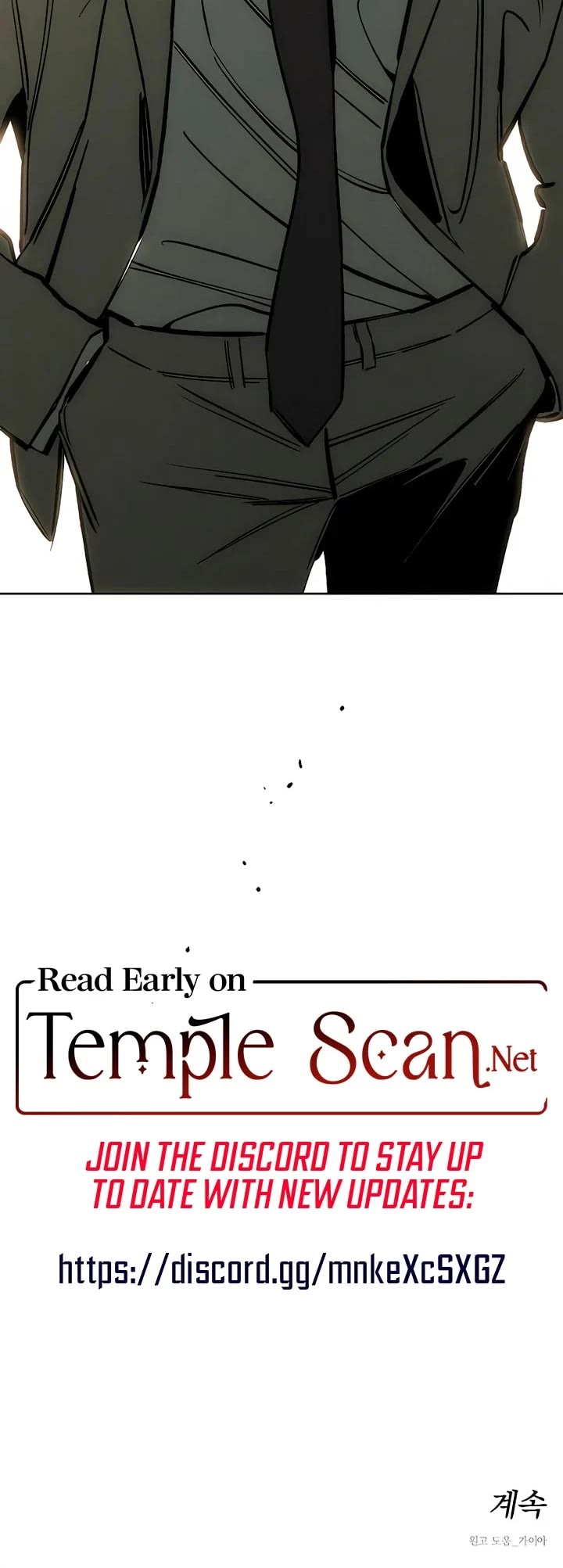 Tears on a Withered Flower chapter 26 page 60