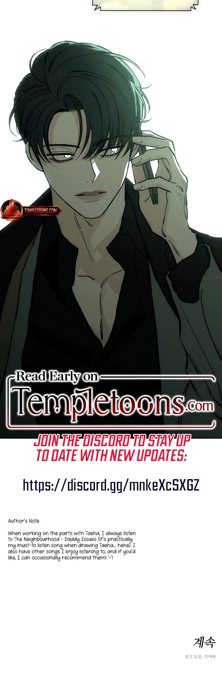 Tears on a Withered Flower chapter 27 page 55