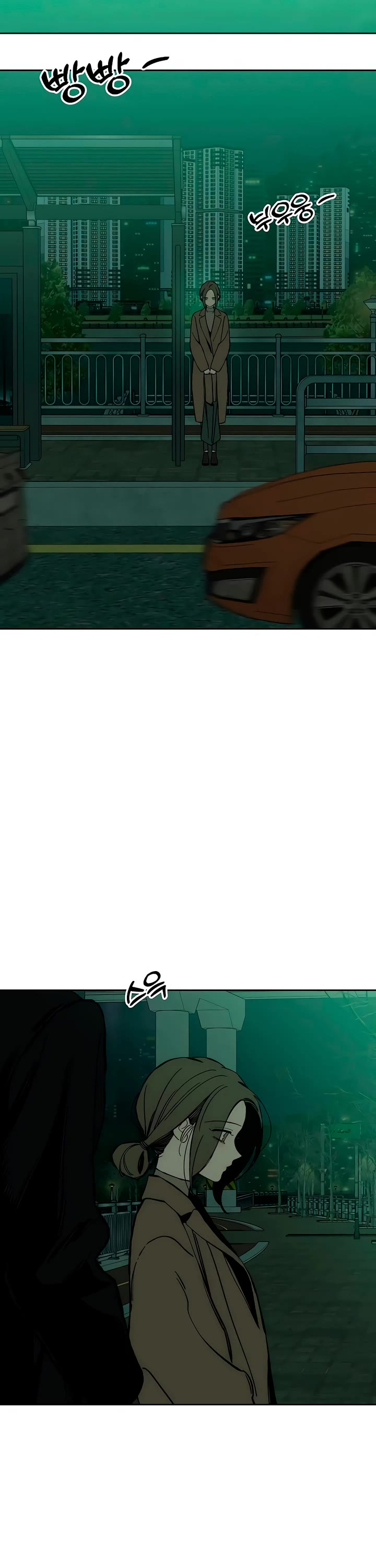 Tears on a Withered Flower chapter 28 page 17