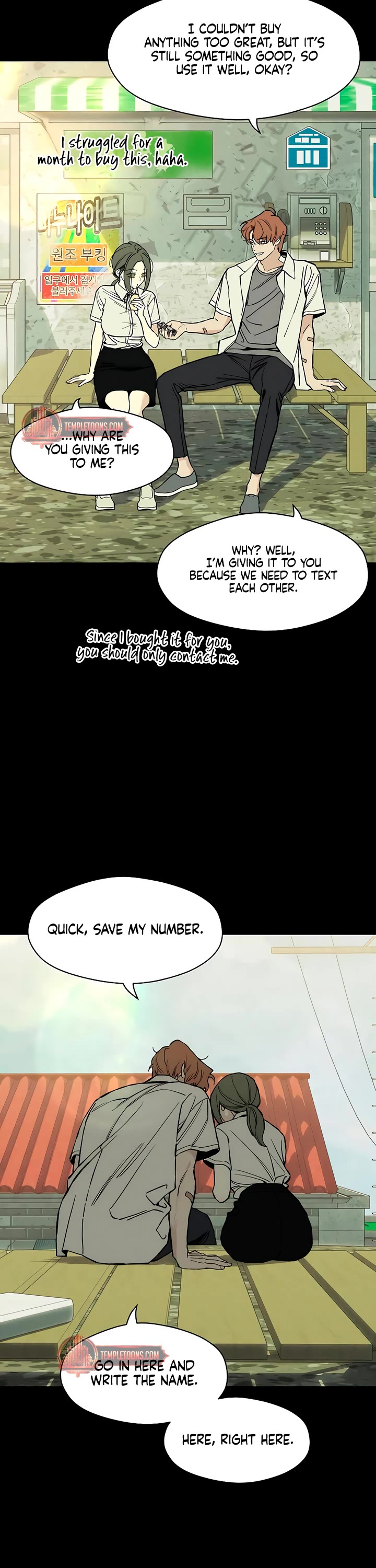 Tears on a Withered Flower chapter 29 page 21