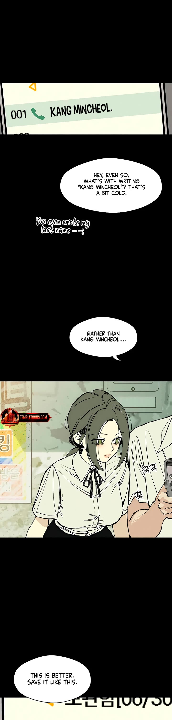 Tears on a Withered Flower chapter 29 page 22