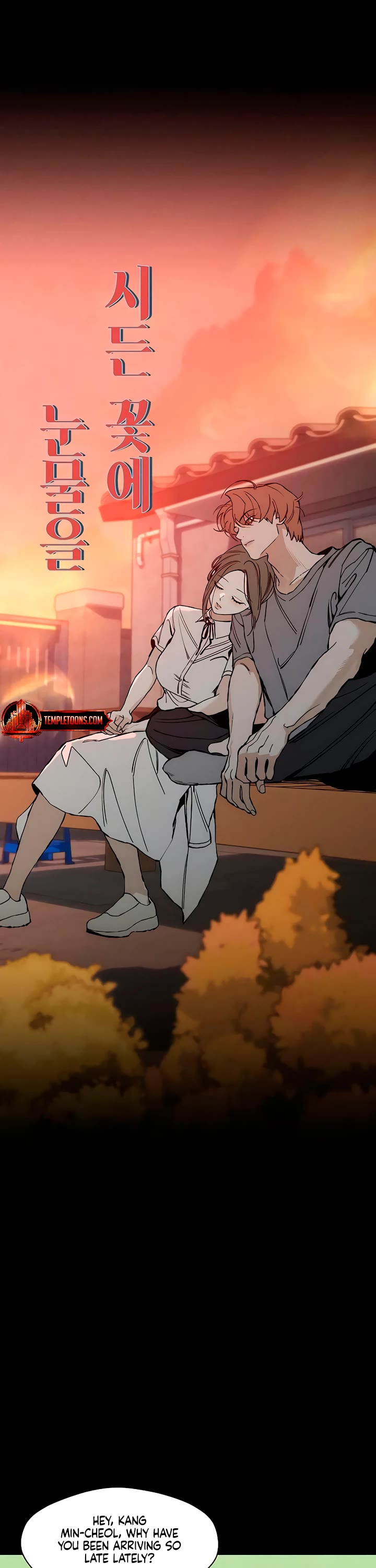 Tears on a Withered Flower chapter 29 page 27