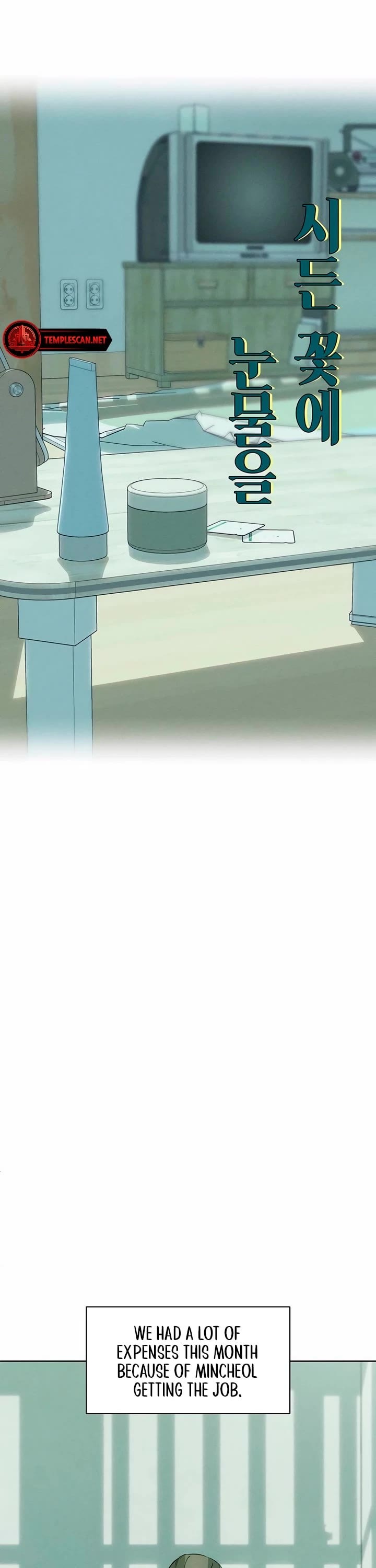 Tears on a Withered Flower chapter 3 page 33