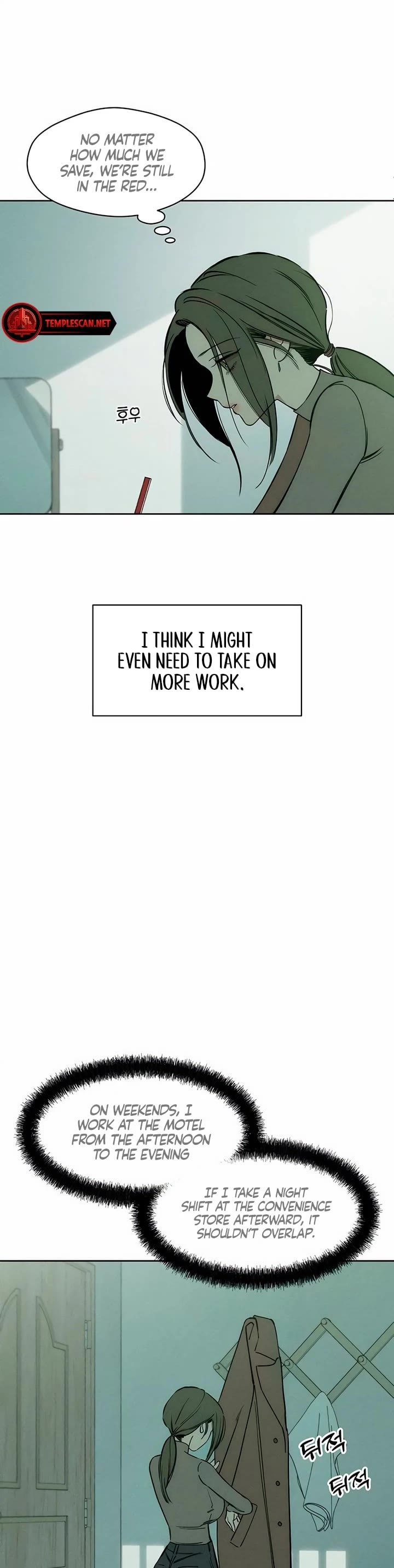 Tears on a Withered Flower chapter 3 page 35