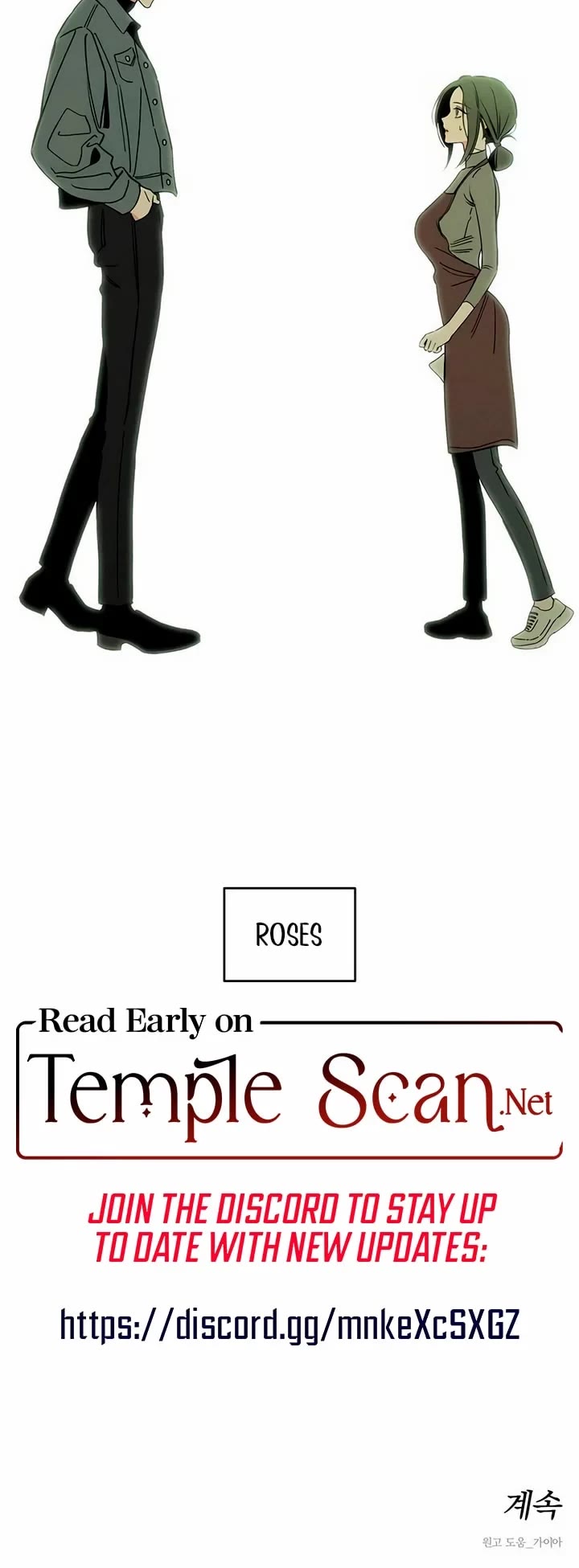 Tears on a Withered Flower chapter 3 page 56