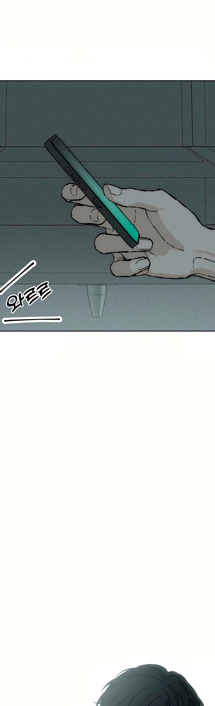 Tears on a Withered Flower chapter 32 page 54