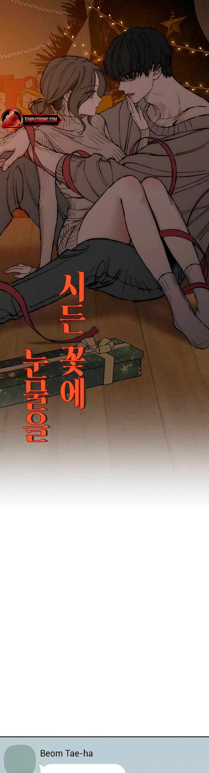 Tears on a Withered Flower chapter 33 page 20