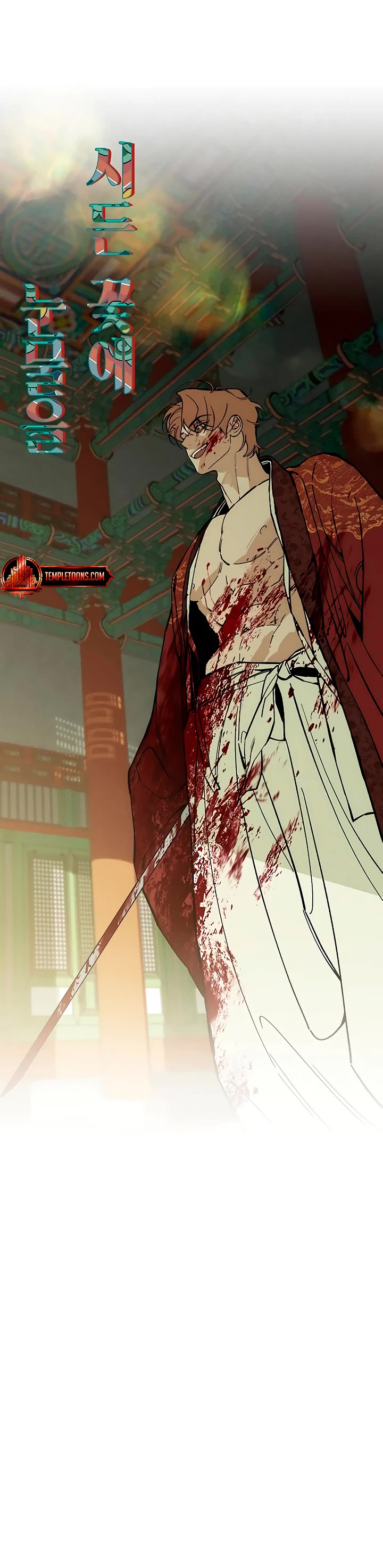 Tears on a Withered Flower chapter 34 page 37