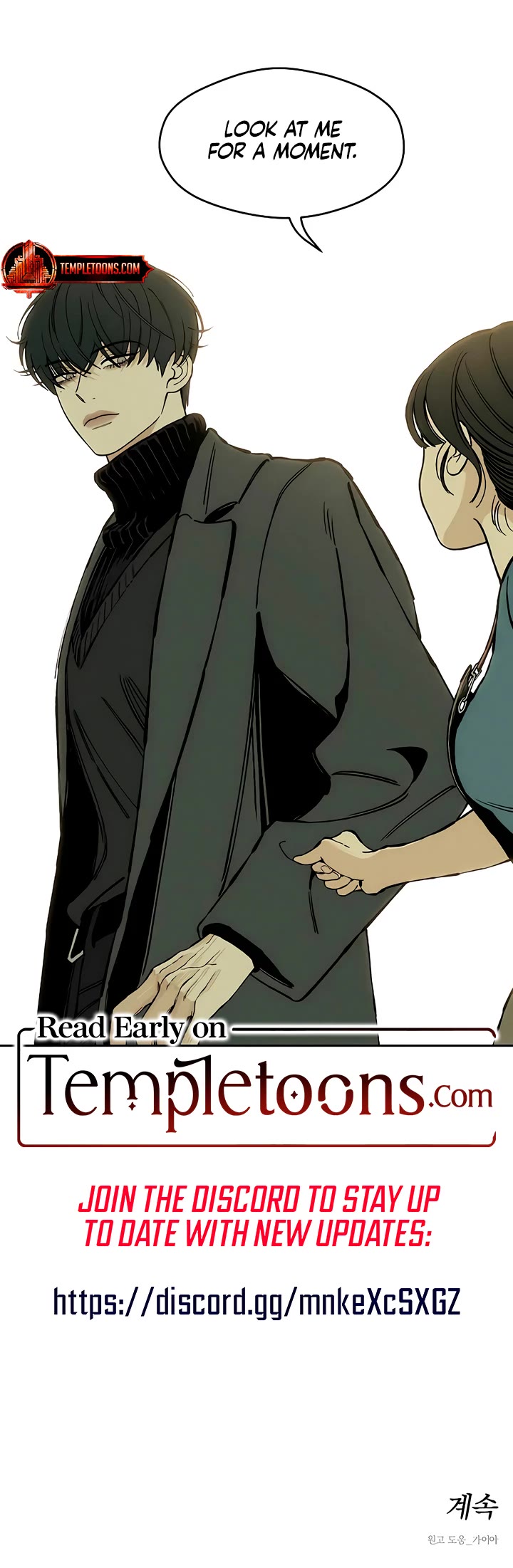 Tears on a Withered Flower chapter 34 page 49