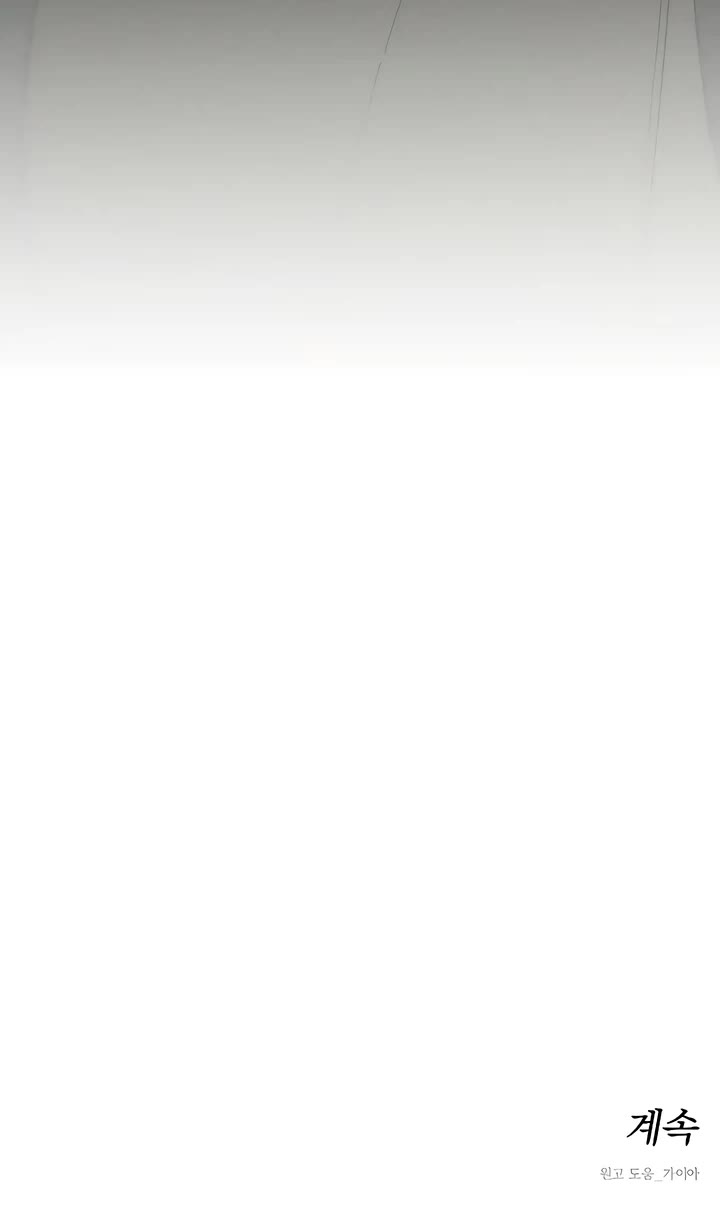 Tears on a Withered Flower chapter 35 page 57