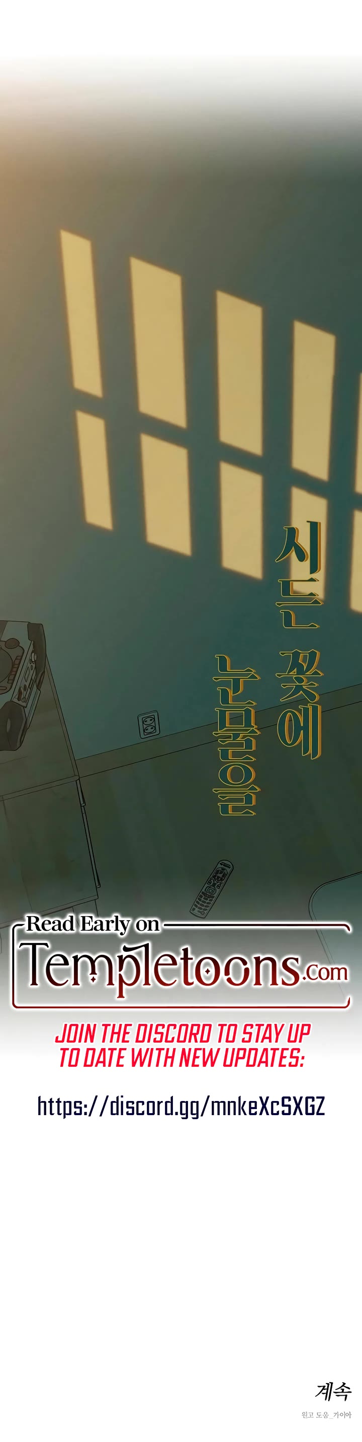 Tears on a Withered Flower chapter 39 page 39