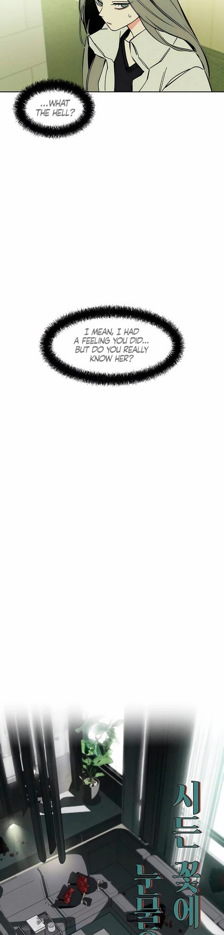 Tears on a Withered Flower chapter 4 page 21