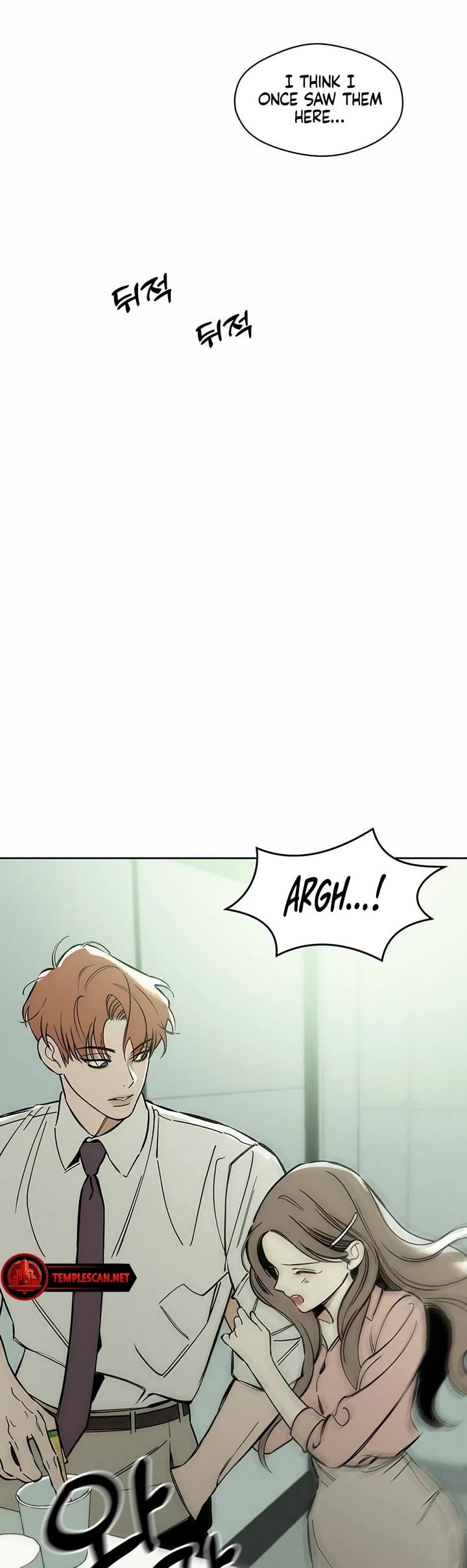 Tears on a Withered Flower chapter 4 page 40