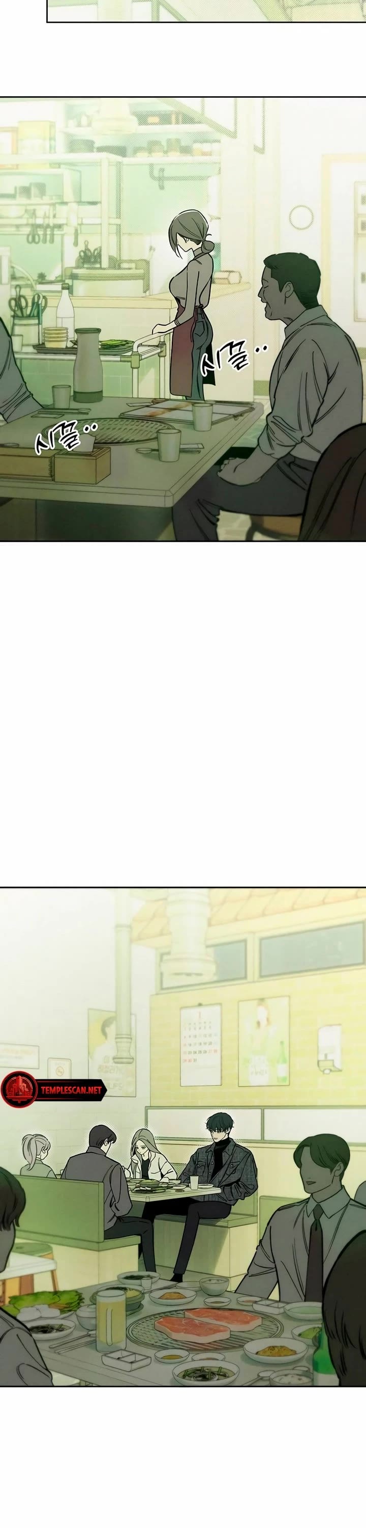 Tears on a Withered Flower chapter 4 page 6