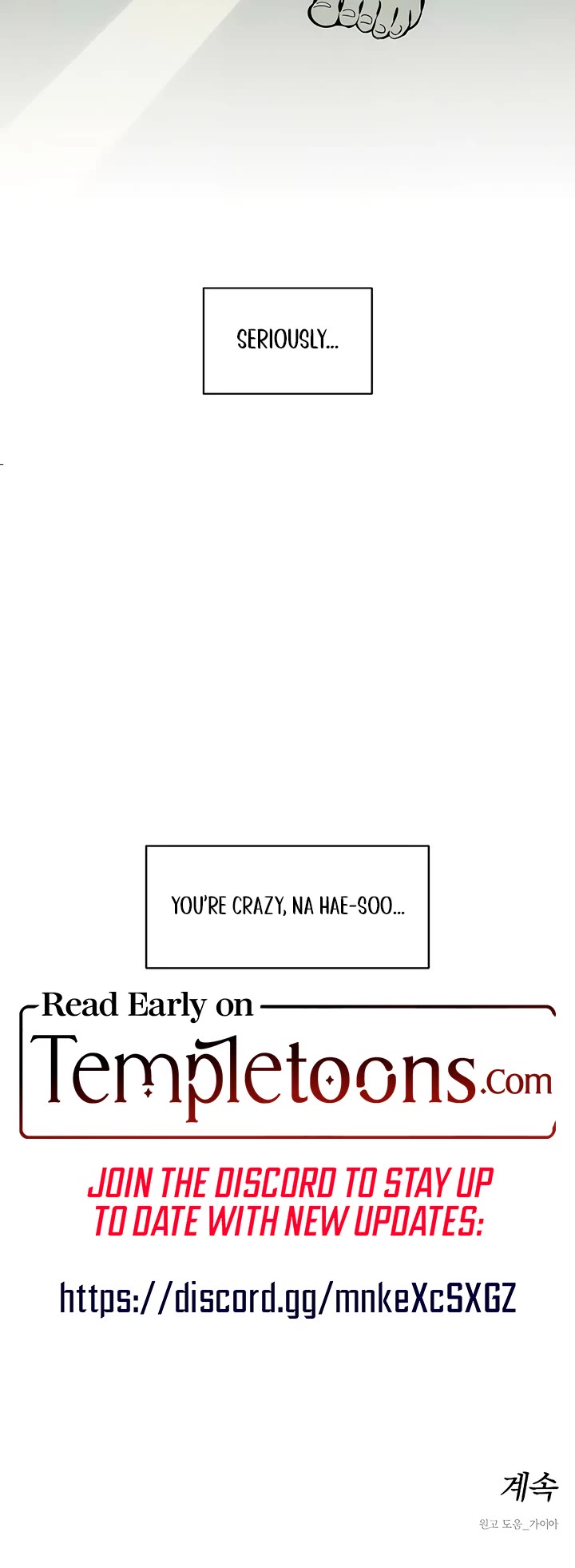 Tears on a Withered Flower chapter 40 page 48