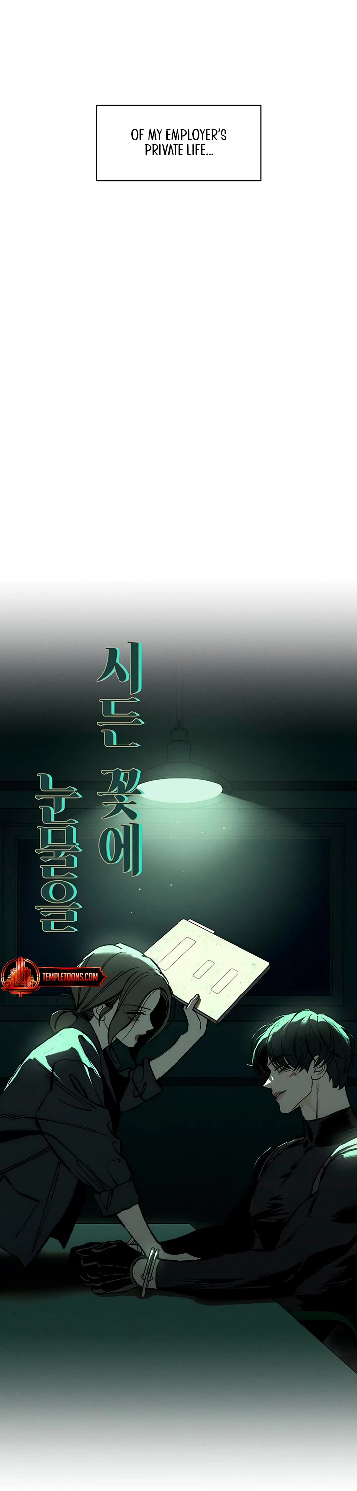 Tears on a Withered Flower chapter 41 page 24