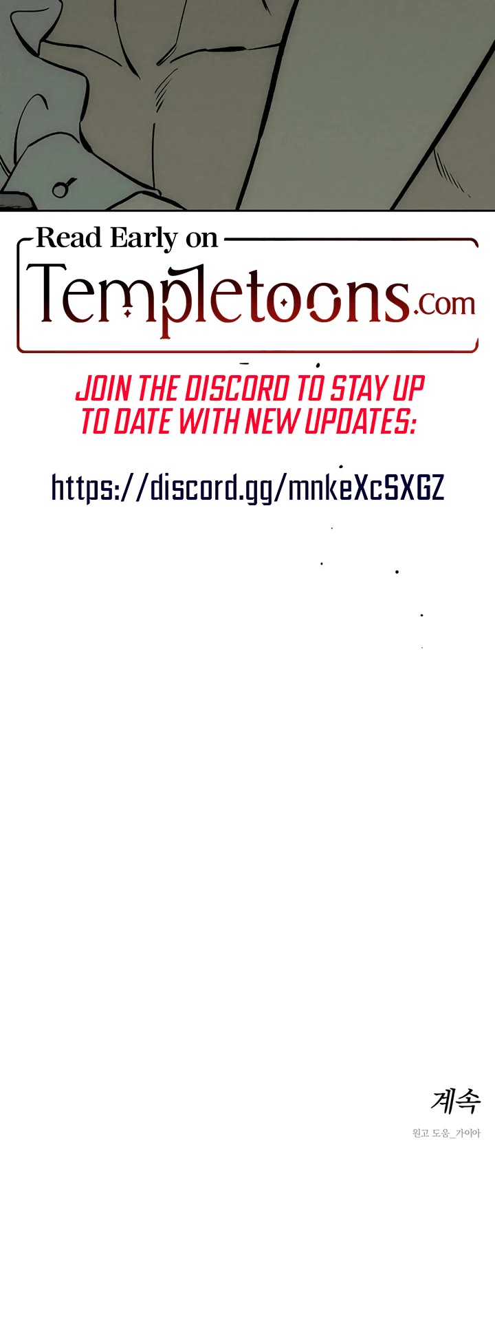 Tears on a Withered Flower chapter 41 page 47