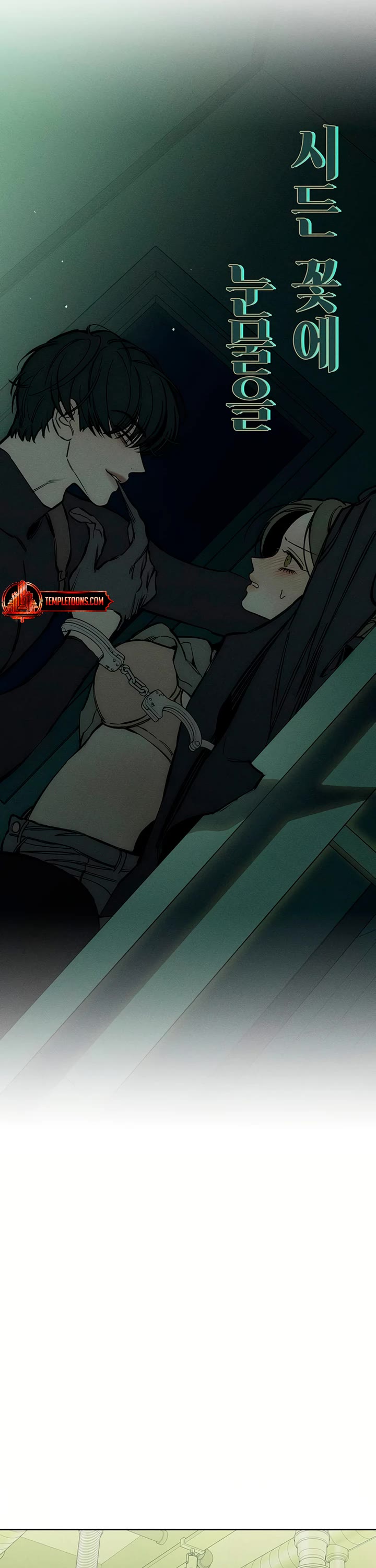 Tears on a Withered Flower chapter 42 page 36