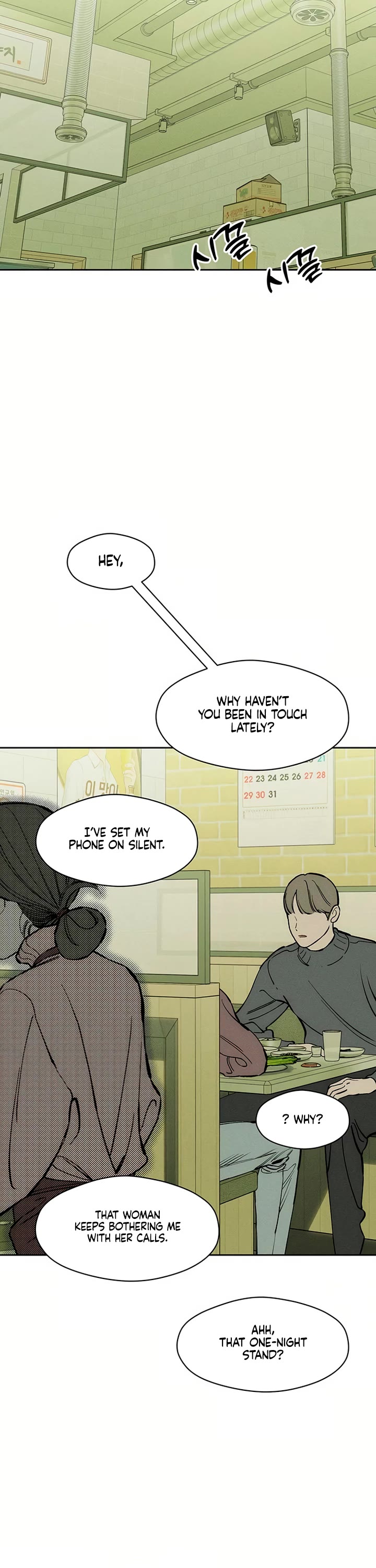 Tears on a Withered Flower chapter 42 page 37