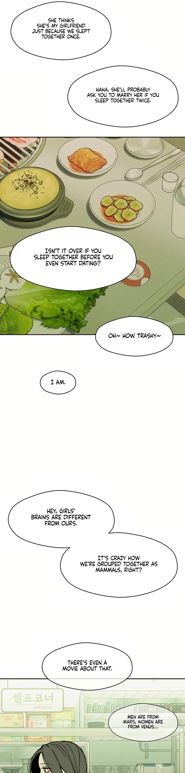 Tears on a Withered Flower chapter 42 page 38