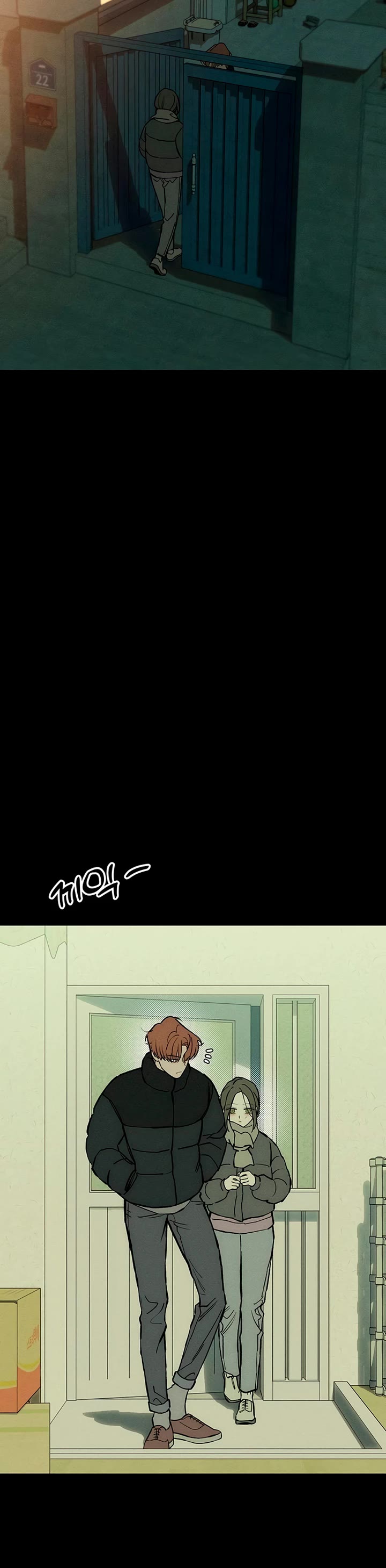 Tears on a Withered Flower chapter 42 page 8