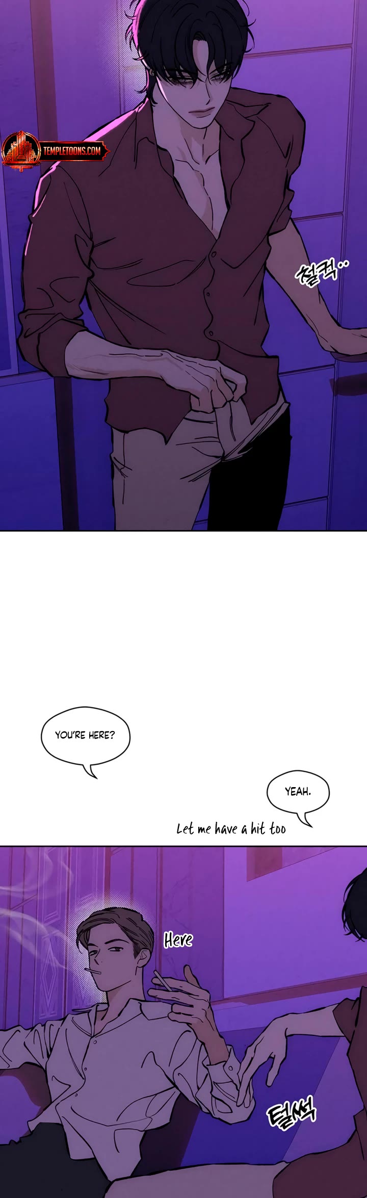 Tears on a Withered Flower chapter 44 page 8