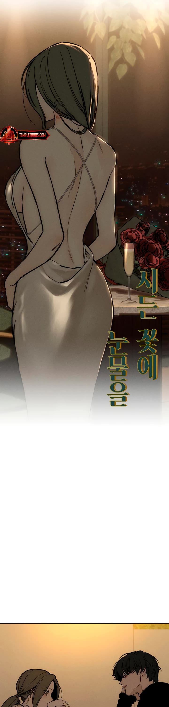 Tears on a Withered Flower chapter 45 page 37