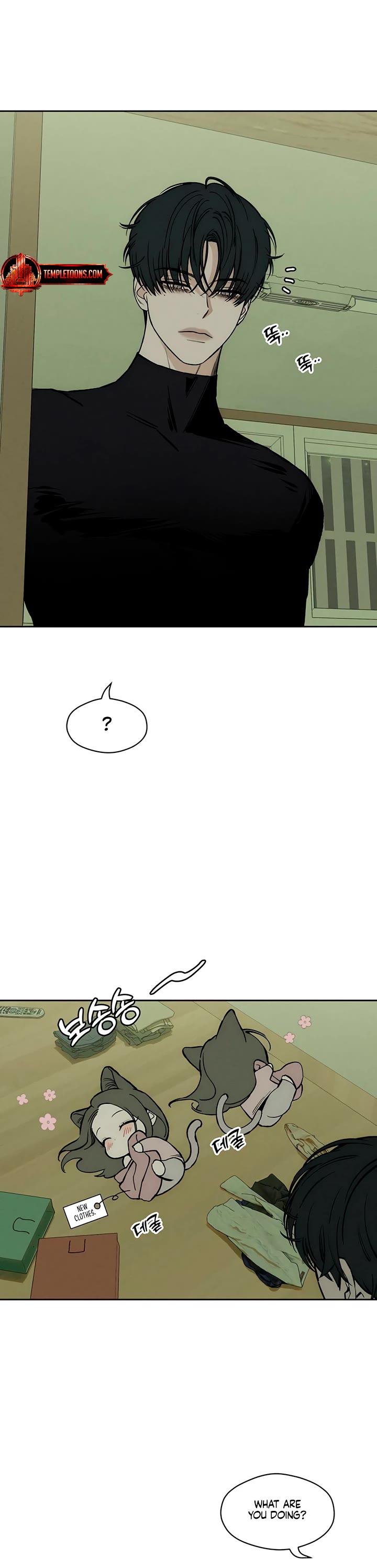 Tears on a Withered Flower chapter 47 page 32