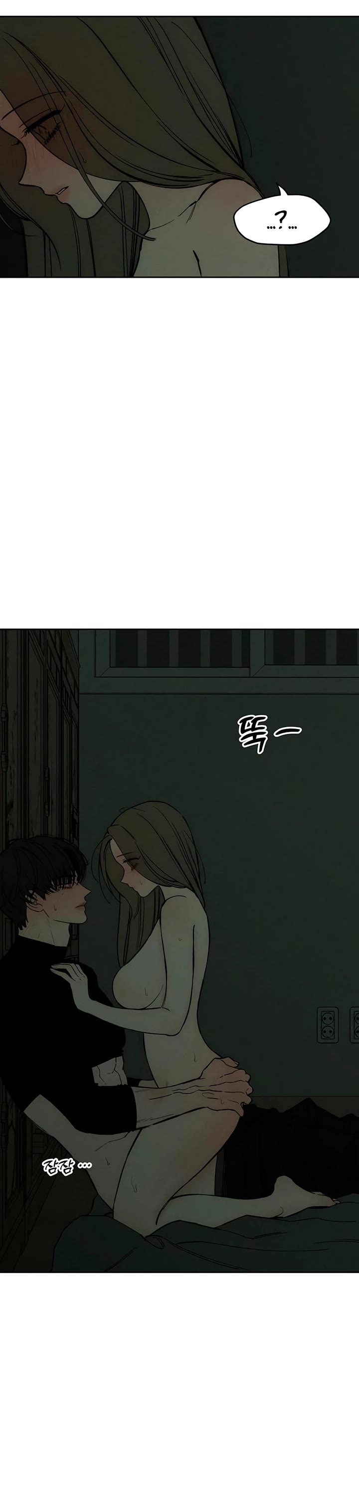 Tears on a Withered Flower chapter 49 page 8