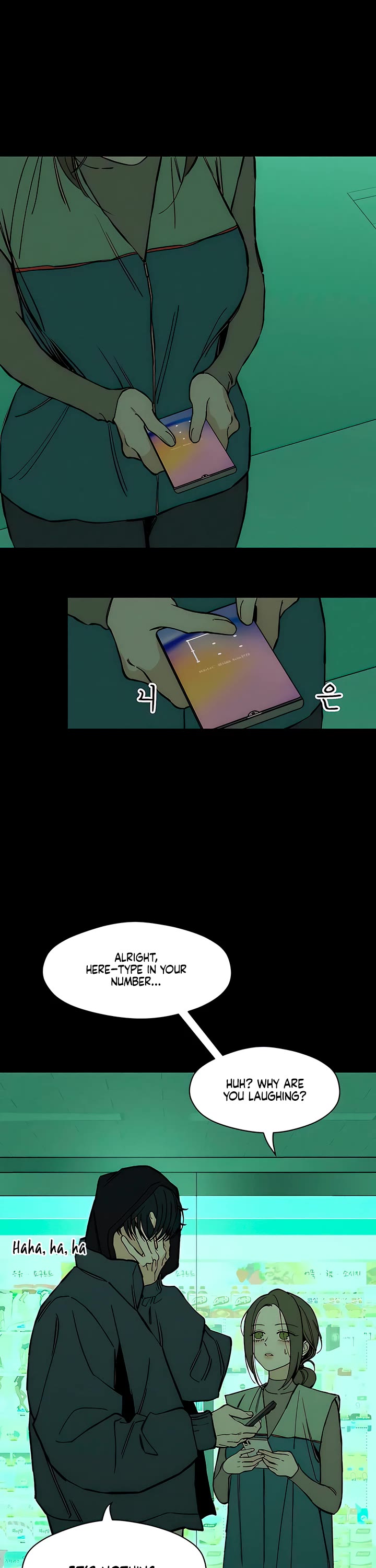 Tears on a Withered Flower chapter 50 page 14