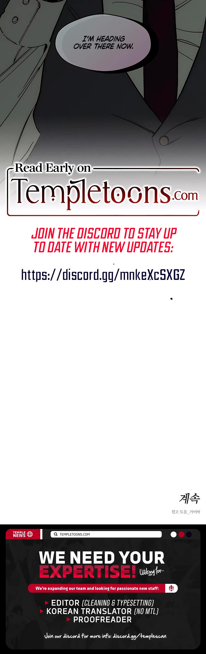 Tears on a Withered Flower chapter 50 page 48