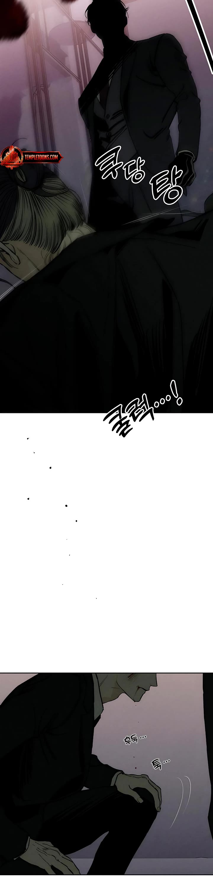 Tears on a Withered Flower chapter 51 page 54