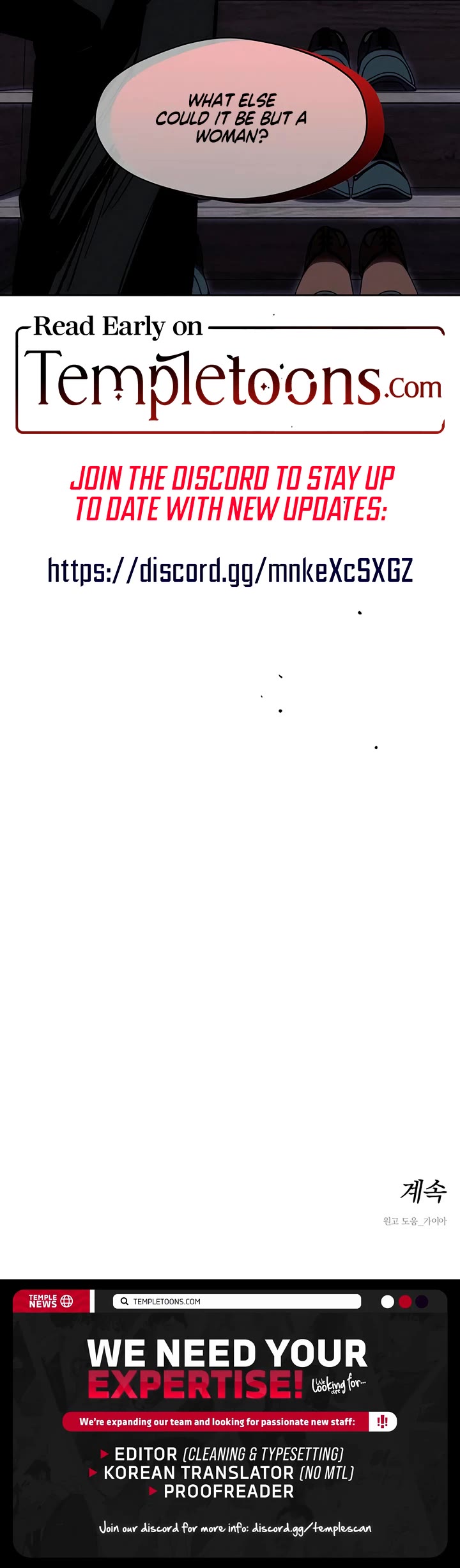 Tears on a Withered Flower chapter 51 page 59