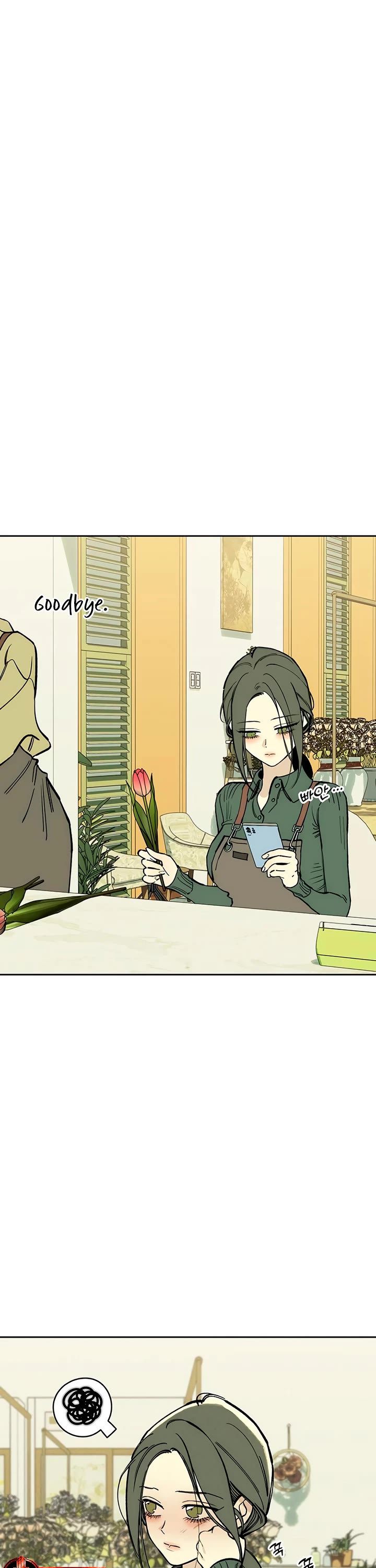 Tears on a Withered Flower chapter 52 page 21