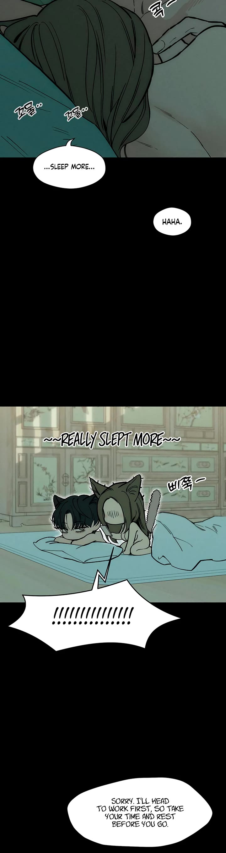 Tears on a Withered Flower chapter 52 page 24