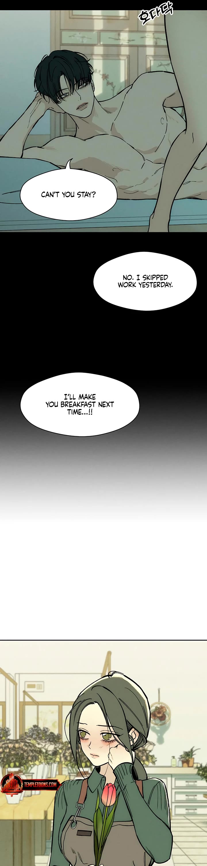 Tears on a Withered Flower chapter 52 page 25