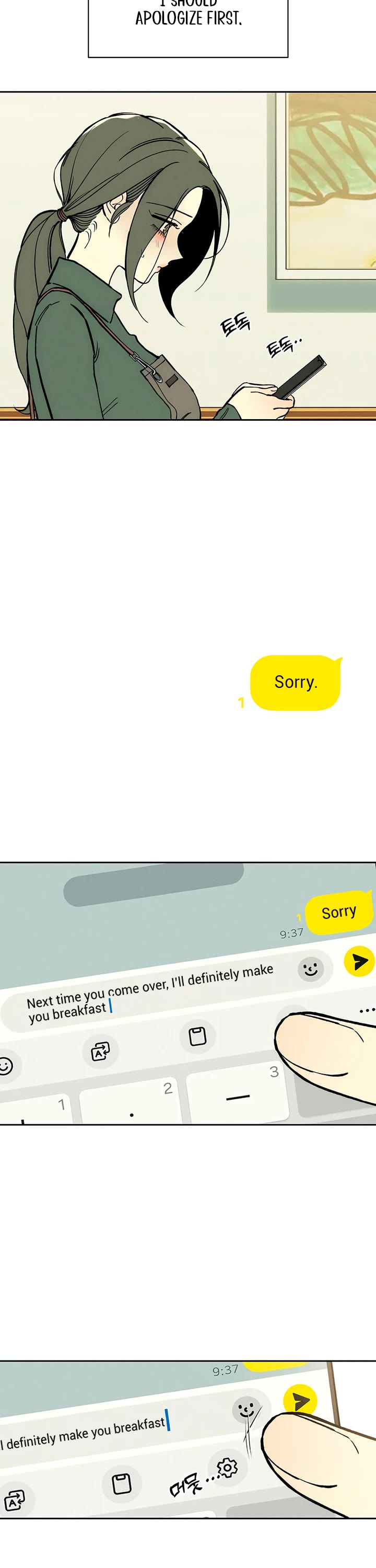 Tears on a Withered Flower chapter 52 page 27