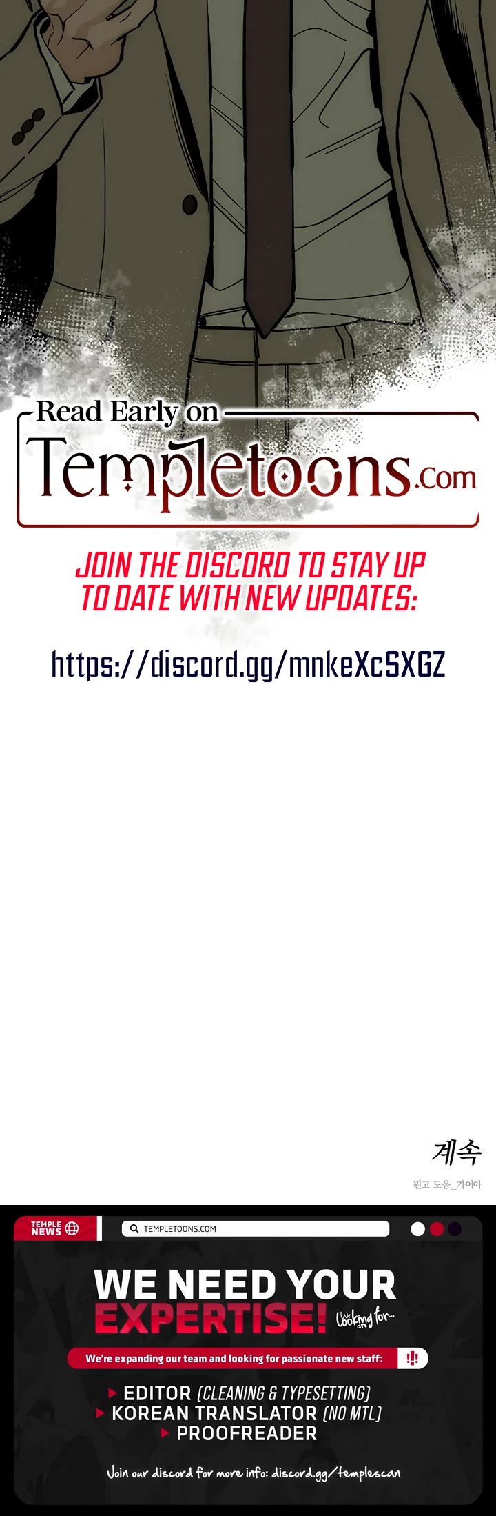 Tears on a Withered Flower chapter 52 page 52