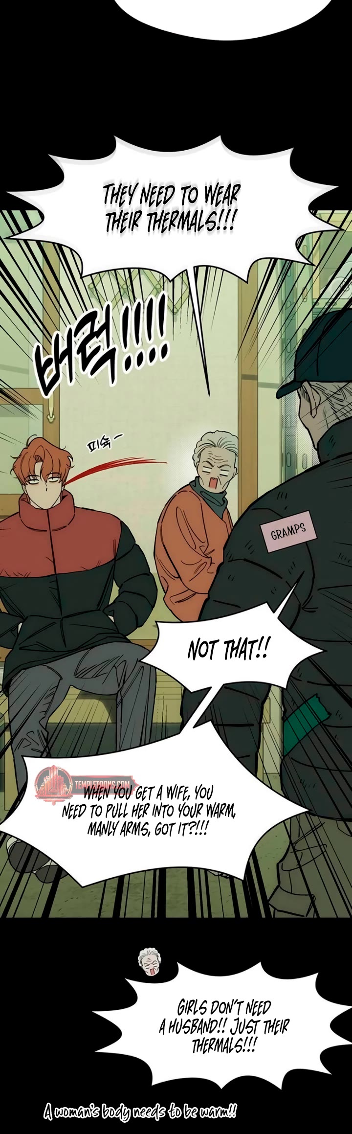 Tears on a Withered Flower chapter 56 page 20