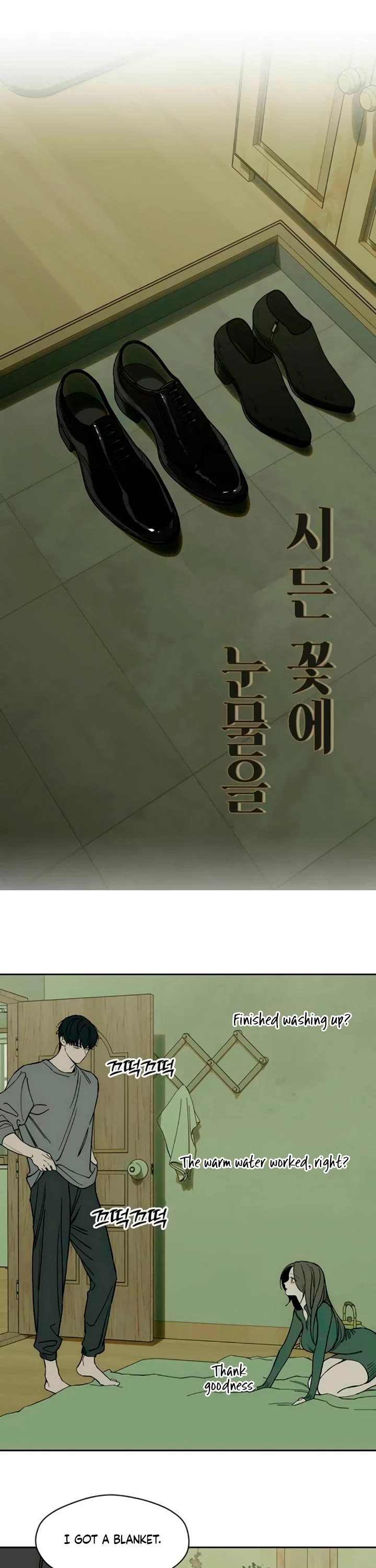 Tears on a Withered Flower chapter 56 page 31