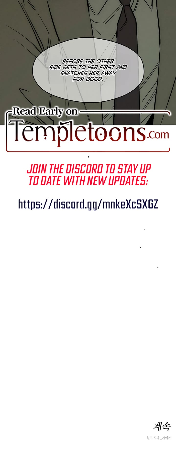 Tears on a Withered Flower chapter 57 page 55